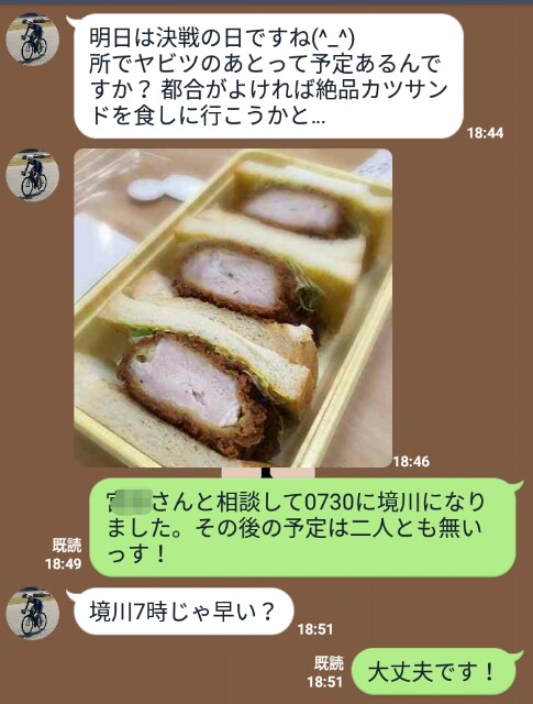 f:id:minatoyokohama303:20170611233656j:image f:id:minatoyokohama303:20170611233656j:image