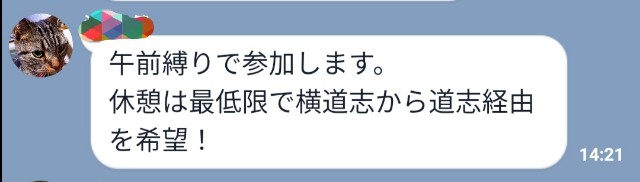 f:id:minatoyokohama303:20200705181526j:image f:id:minatoyokohama303:20200705181526j:image
