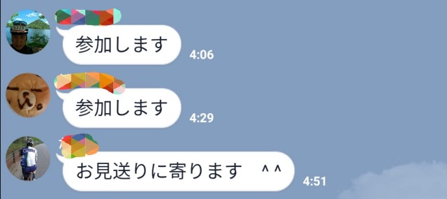 f:id:minatoyokohama303:20200705181534j:image f:id:minatoyokohama303:20200705181534j:image
