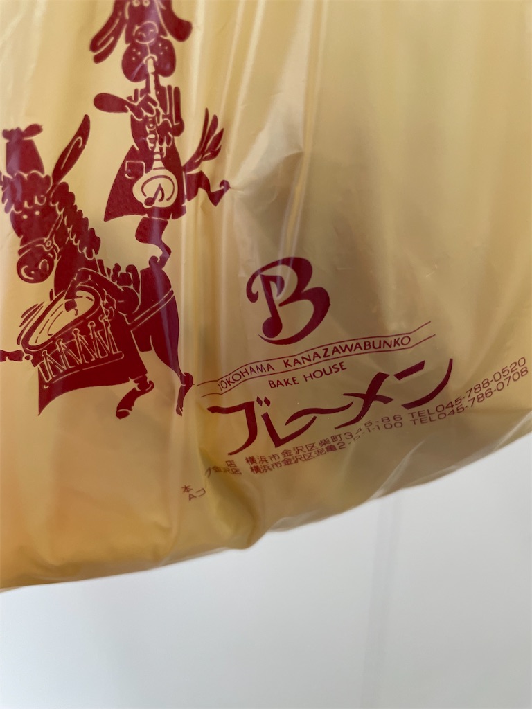 推し活】来年こそベイスターズ優勝じゃい！の巻 - ロードバイク