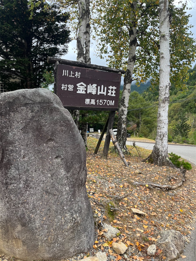 f:id:minatoyokohama303:20251006222113j:image