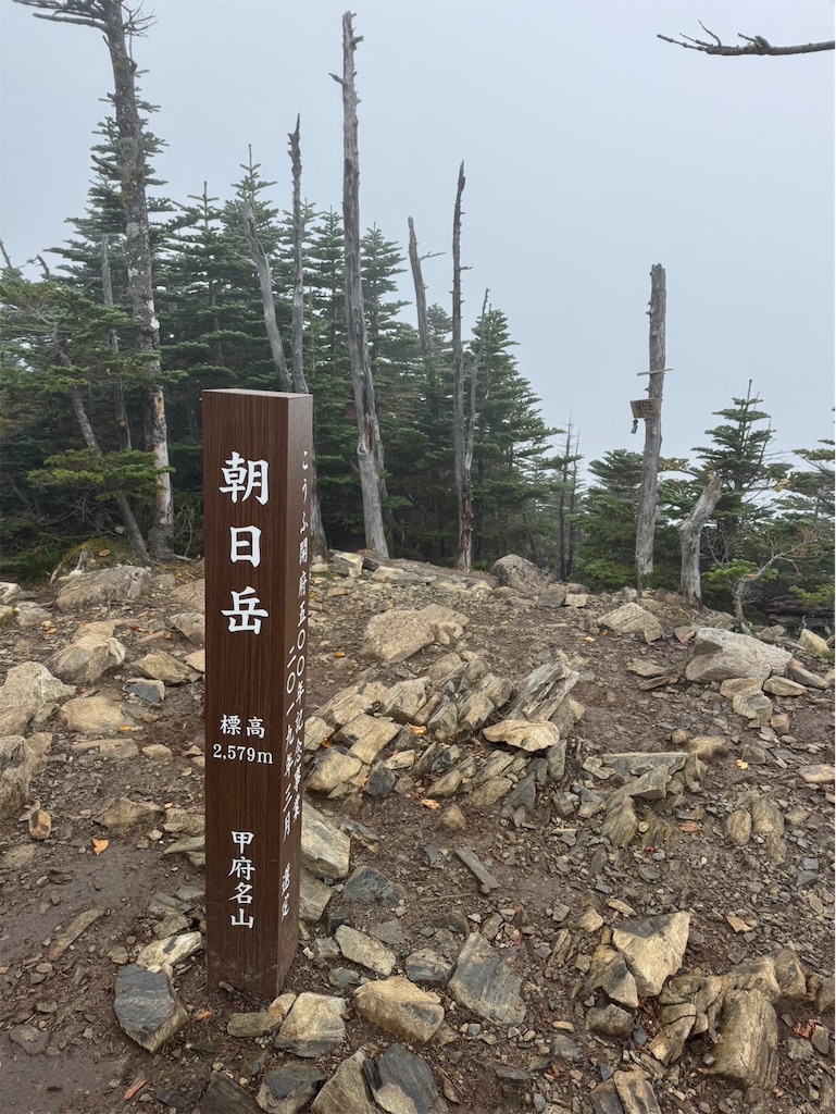 f:id:minatoyokohama303:20251006224449j:image