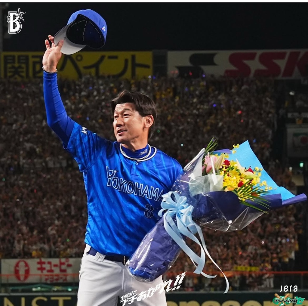 f:id:minatoyokohama303:20251017230746j:image