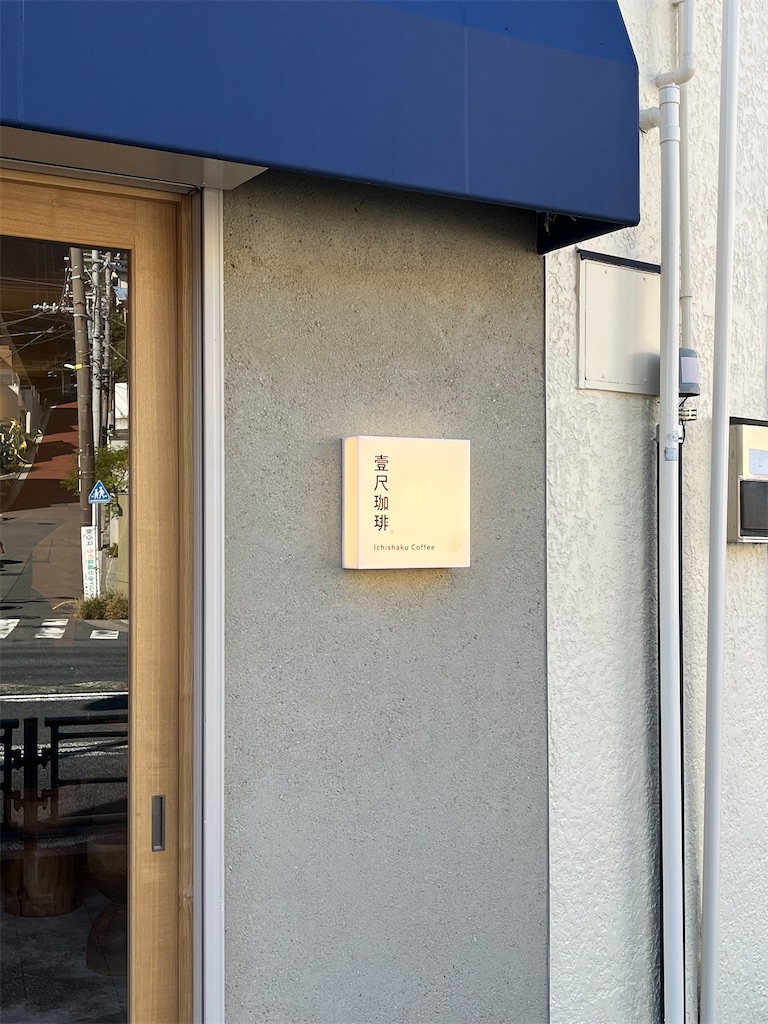 f:id:minatoyokohama303:20251110103731j:image