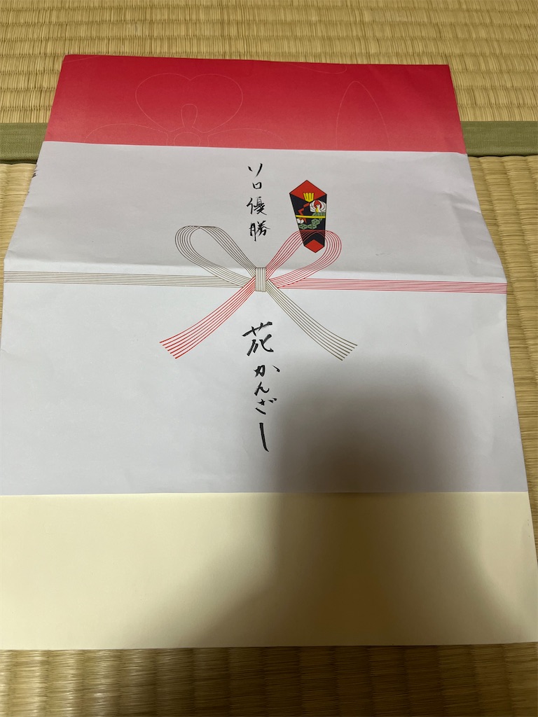 f:id:minatoyokohama303:20251117061413j:image