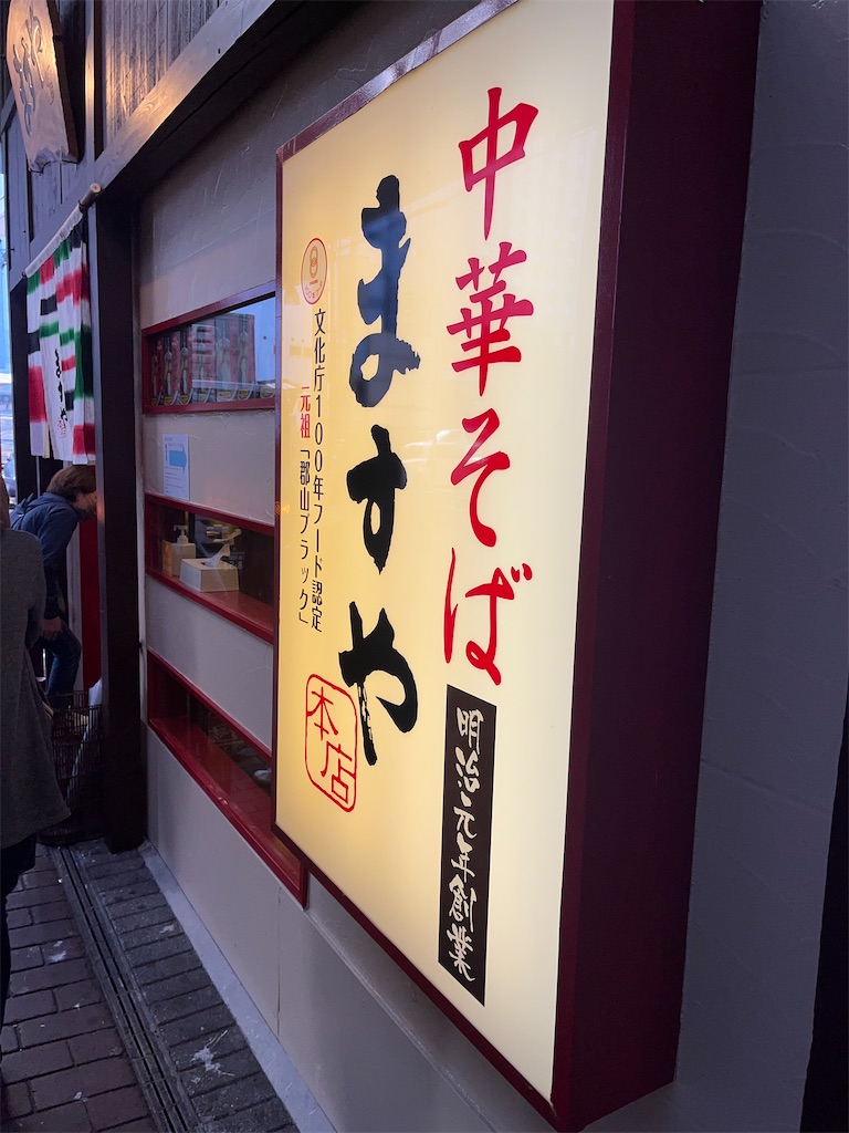 f:id:minatoyokohama303:20251117061704j:image