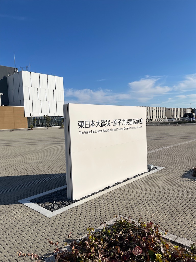 f:id:minatoyokohama303:20251117062619j:image