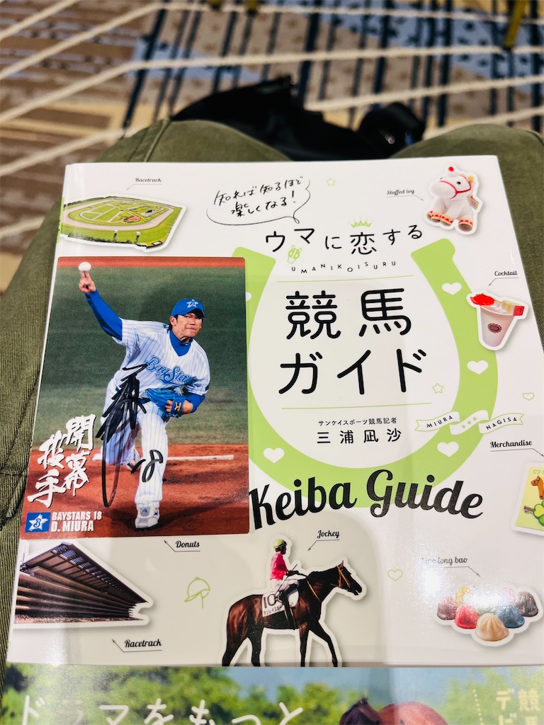 f:id:minatoyokohama303:20251214183909j:image