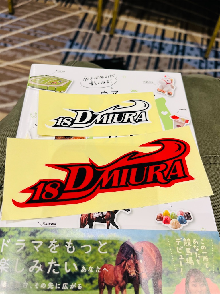 f:id:minatoyokohama303:20251214184031j:image