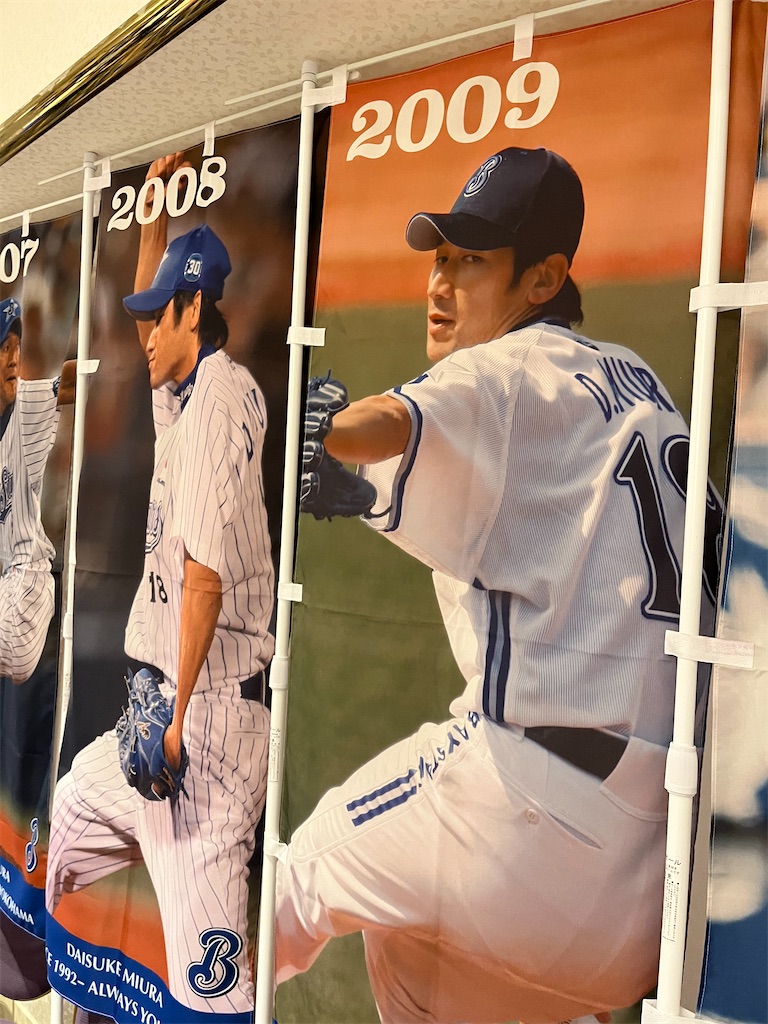 f:id:minatoyokohama303:20251214193356j:image