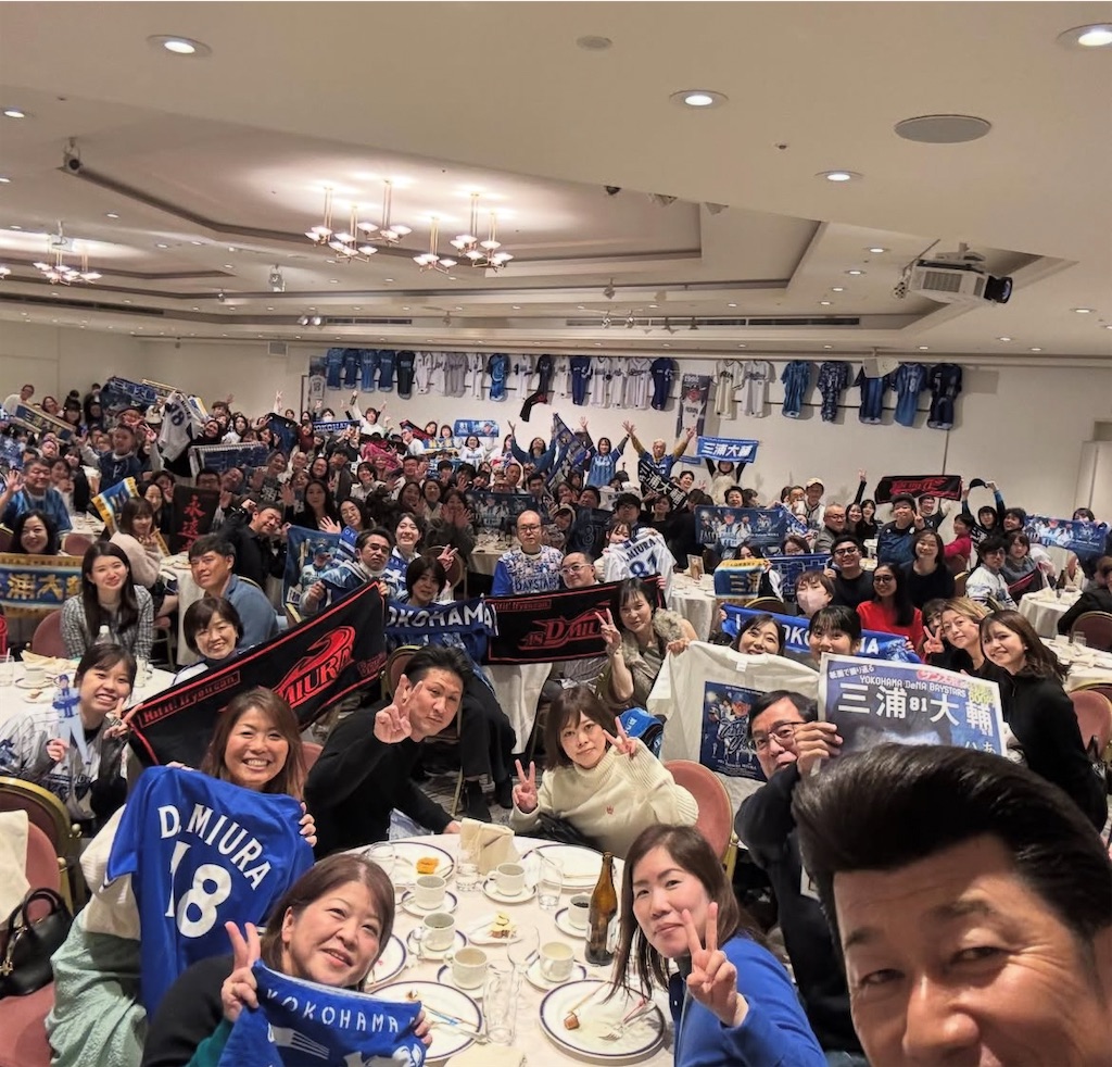 f:id:minatoyokohama303:20251214231704j:image