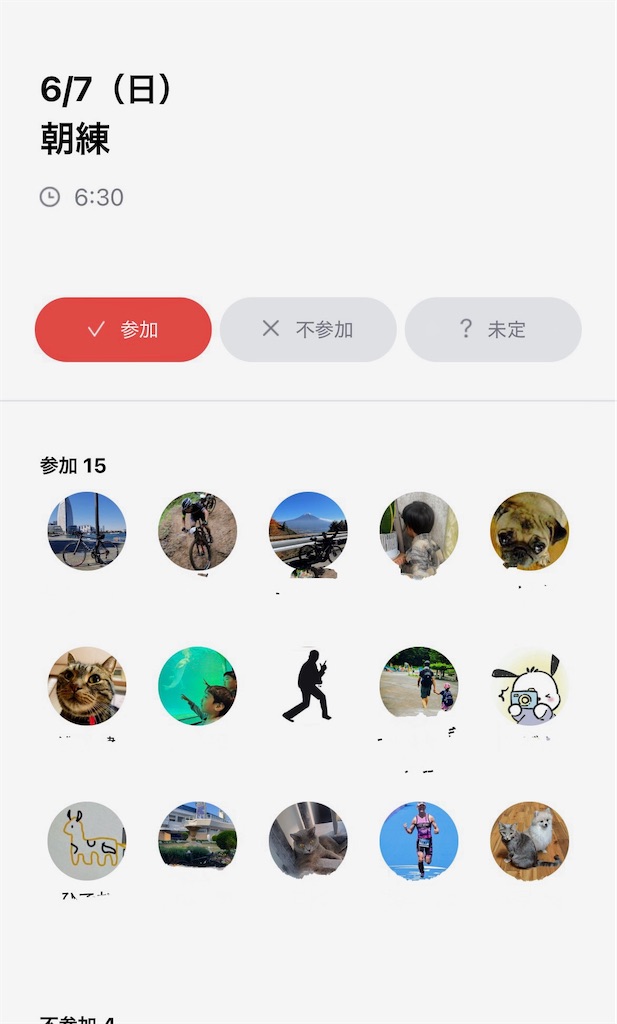 f:id:minatoyokohama303:20260607193150j:image