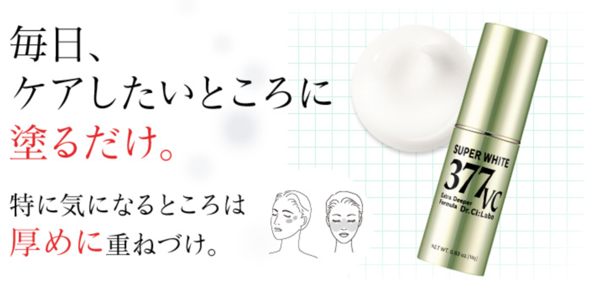 f:id:minatsukisasa:20190421010638p:plain f:id:minatsukisasa:20190421010638p:plain