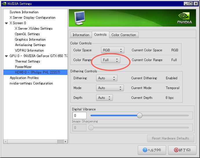 ゆびすり　お色確認画面 Color Picker - Google Play のアプリ