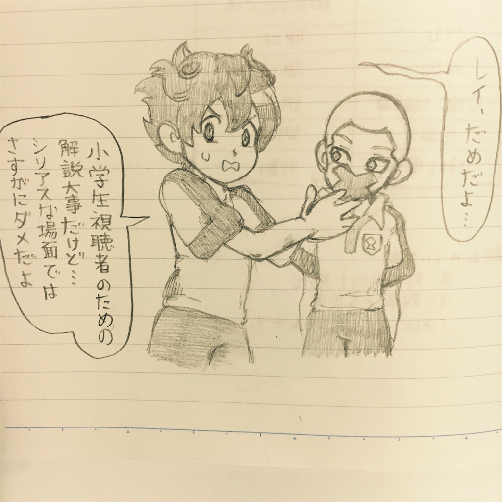 f:id:minazoko55:20160928235644j:image