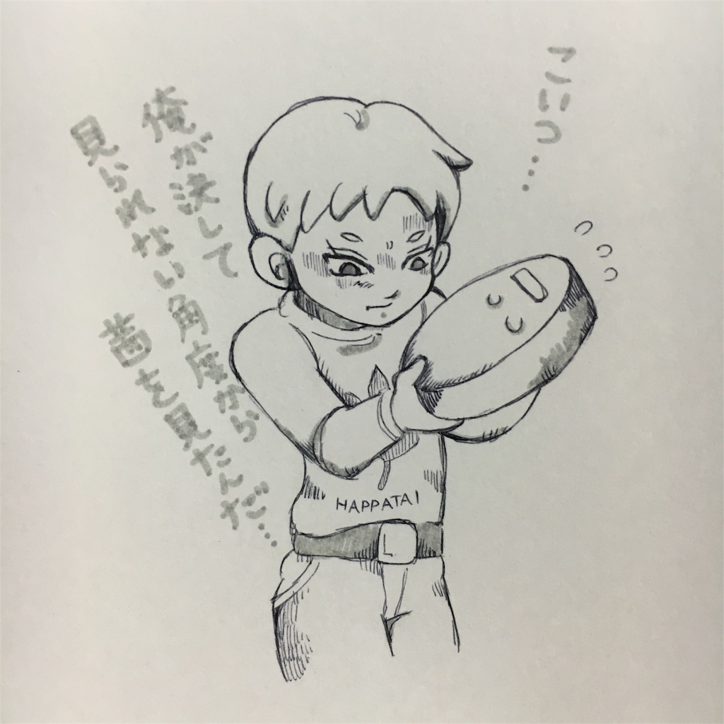 f:id:minazoko55:20160929000155j:image