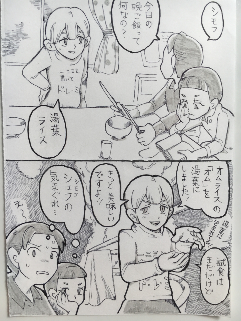 パーフェクト カスケイド記