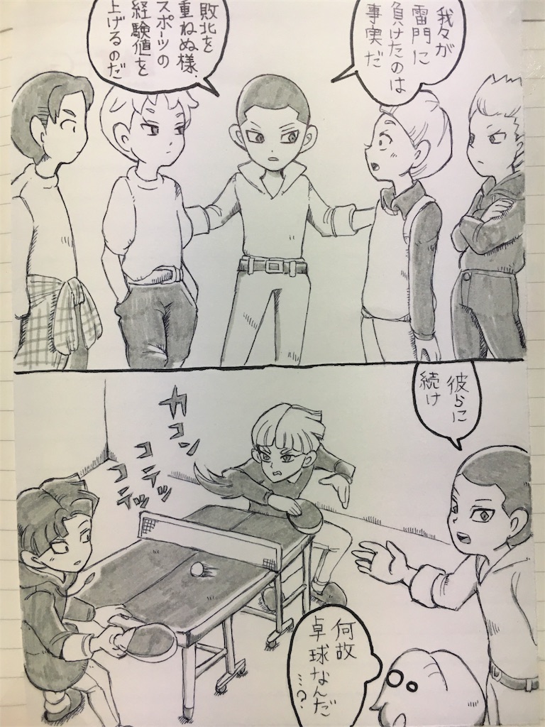パーフェクト カスケイド記