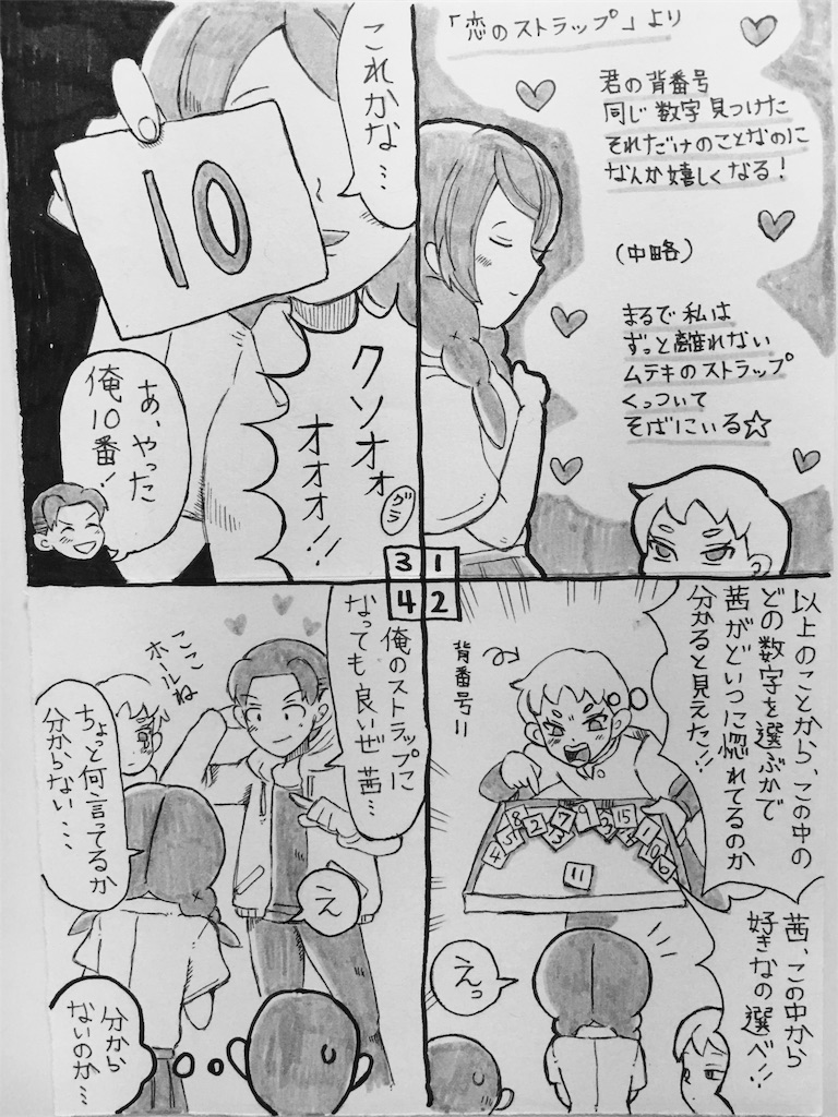 f:id:minazoko55:20161023161141j:image