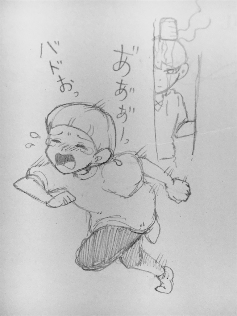 f:id:minazoko55:20161029112620j:image