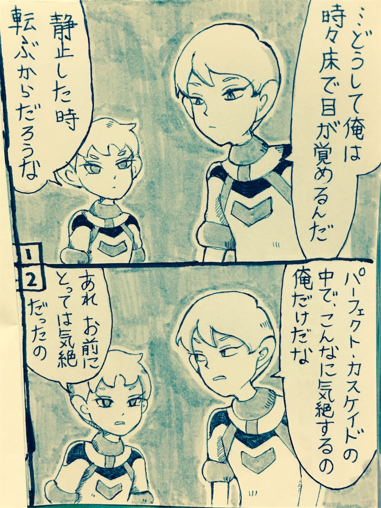 f:id:minazoko55:20161029113317j:image