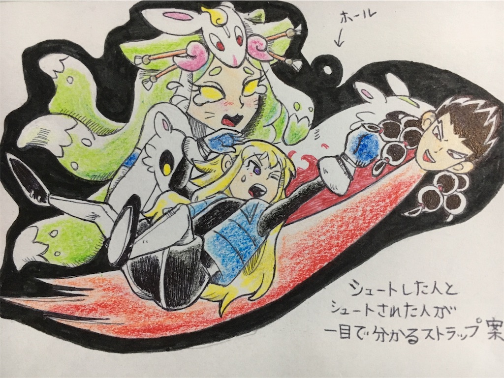 f:id:minazoko55:20161101120952j:image