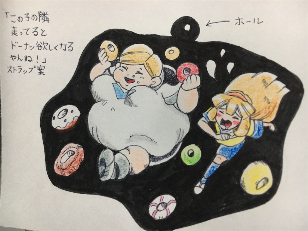 f:id:minazoko55:20161101121015j:image