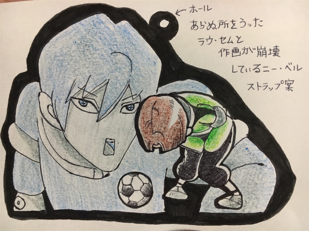 f:id:minazoko55:20161101121027j:image