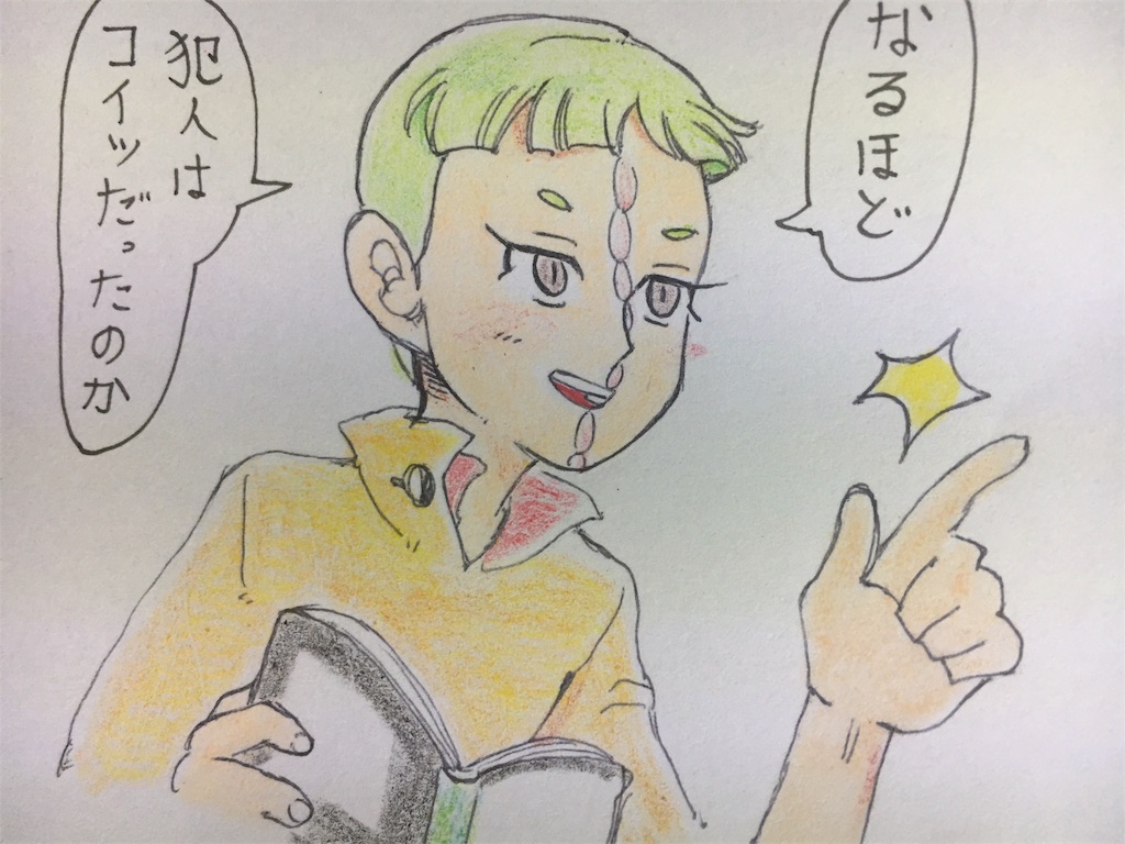 f:id:minazoko55:20161126094133j:image