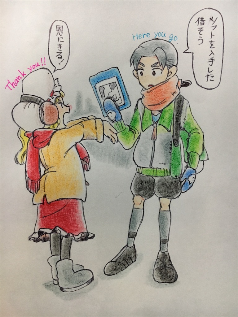 f:id:minazoko55:20161219113040j:image