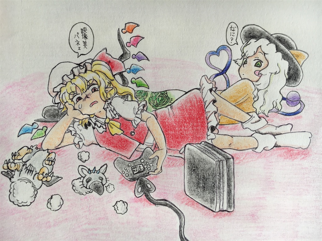 f:id:minazoko55:20161219113059j:image