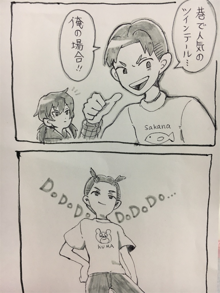 f:id:minazoko55:20170108183901j:image