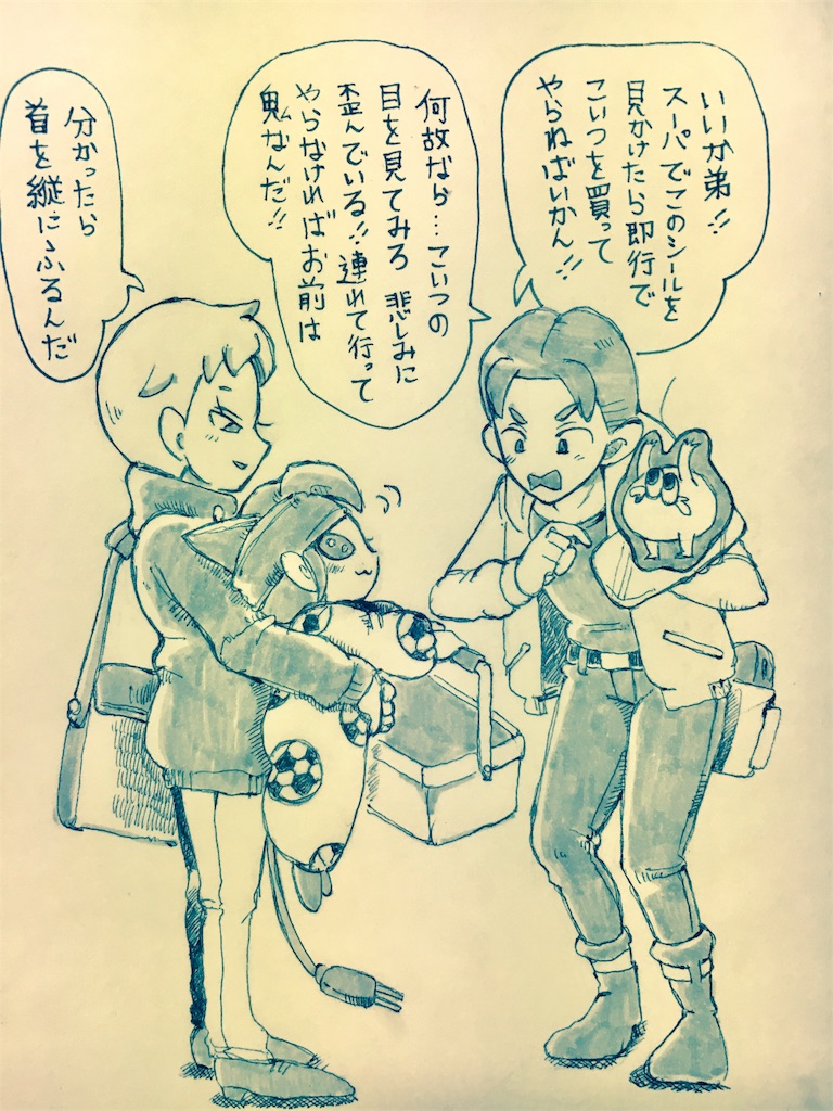 f:id:minazoko55:20170108184930j:image