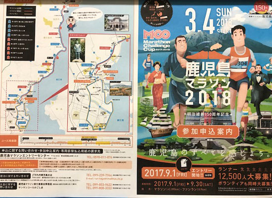 f:id:minazuki006:20170914171702j:plain