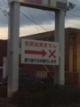 20120306180754