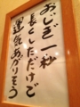 20120320172908