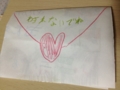 20120330211617