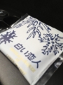 20120424171541