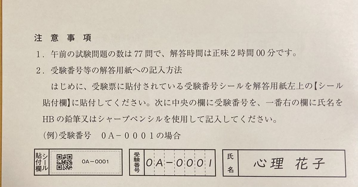 f:id:mindadler:20210923131927j:plain