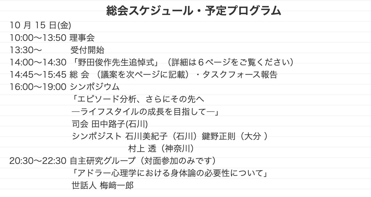 f:id:mindadler:20211021152049j:plain