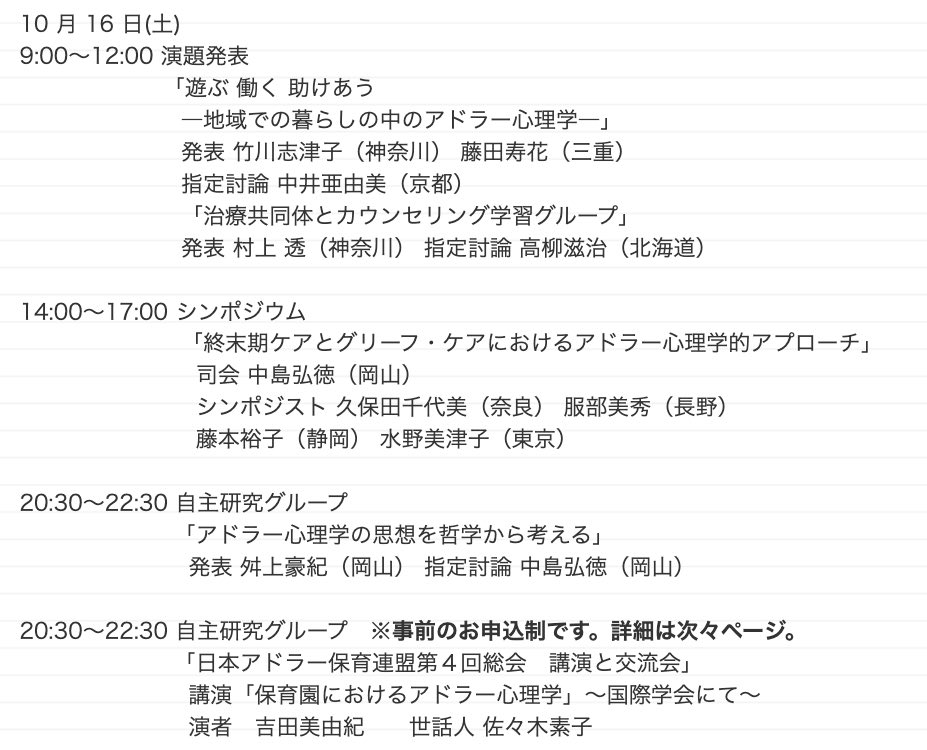 f:id:mindadler:20211021152403j:plain