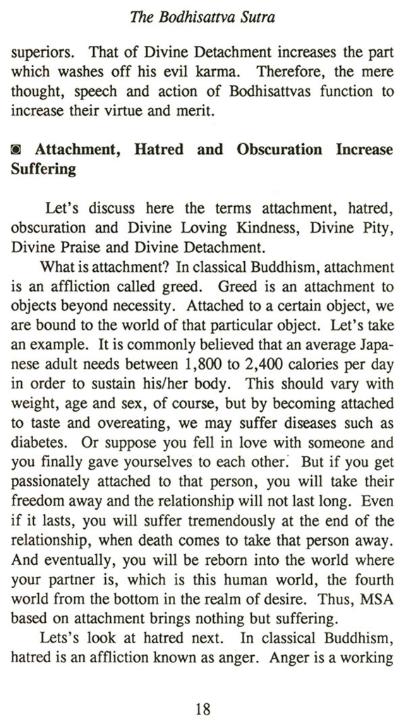 f:id:mindattractor:20180624194401j:plain