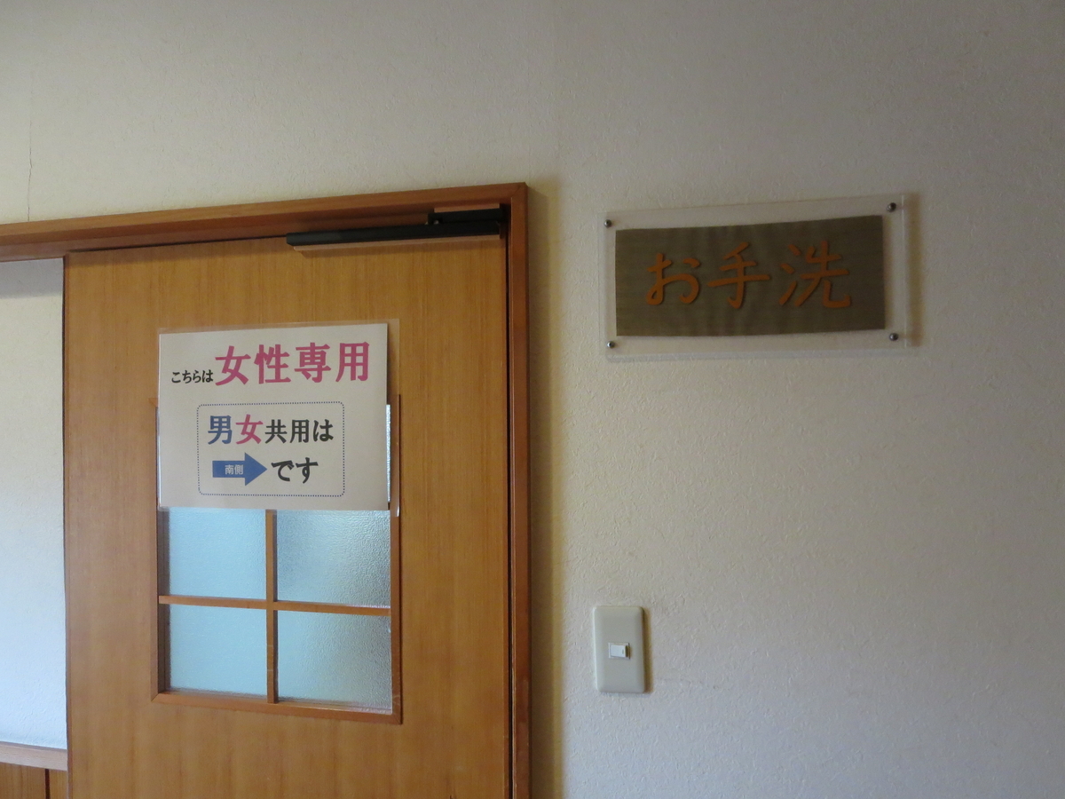 美容液級のあふれる源泉かけ流しの宿ー神代の湯(修善寺) - 日々、愉し暮らし