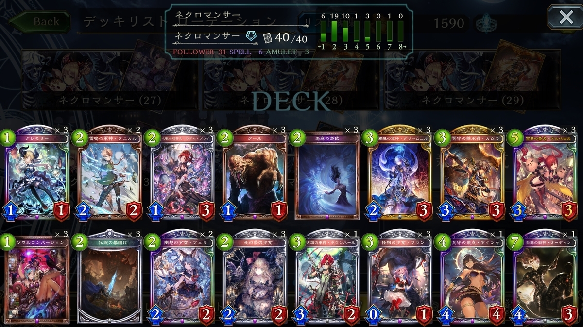 f:id:mindrot:20190719231109j:plain