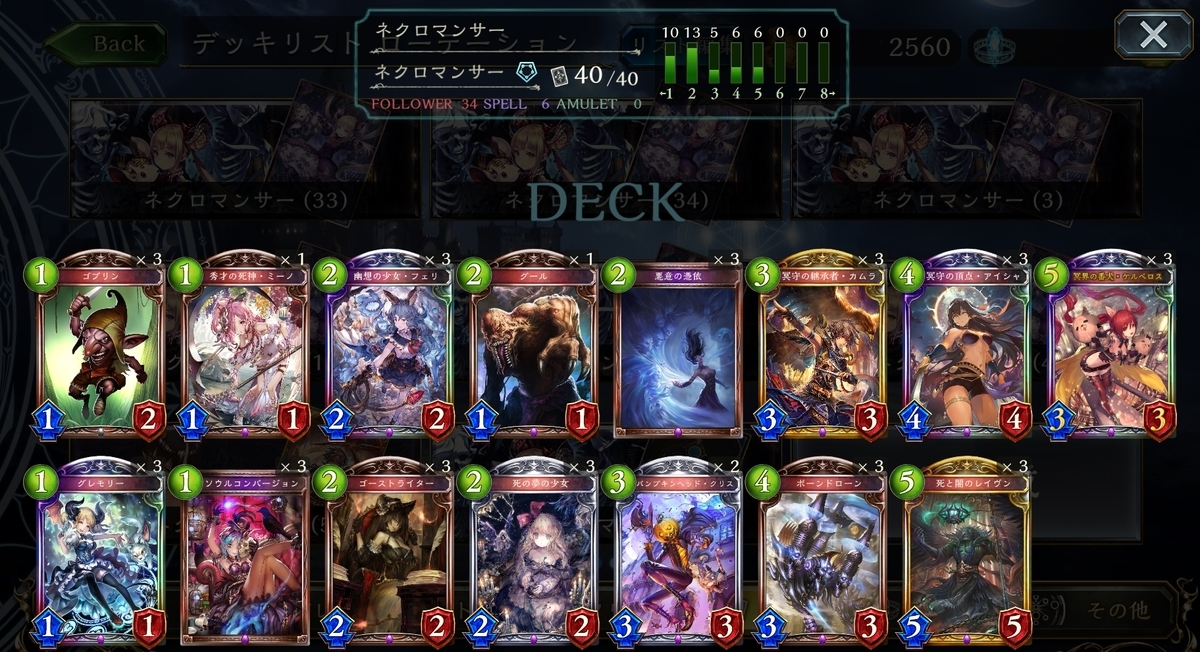 f:id:mindrot:20190803223041j:plain