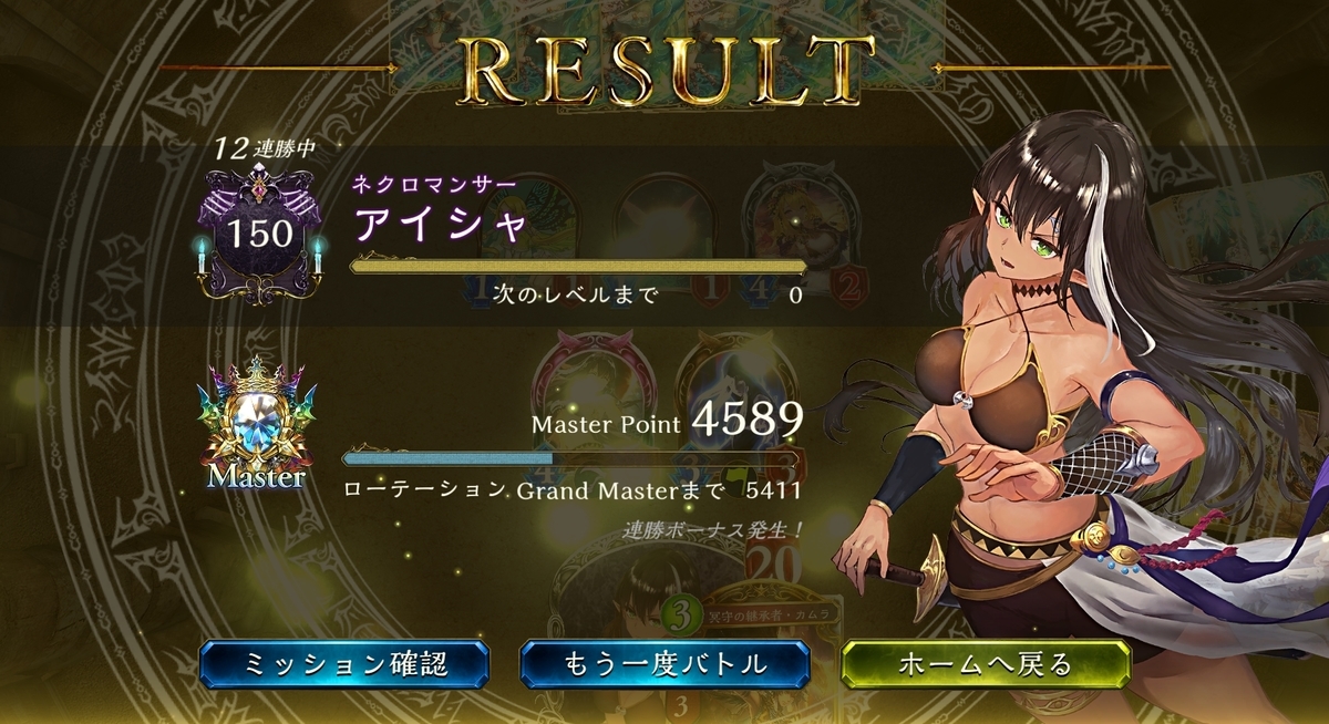 f:id:mindrot:20190803223109j:plain