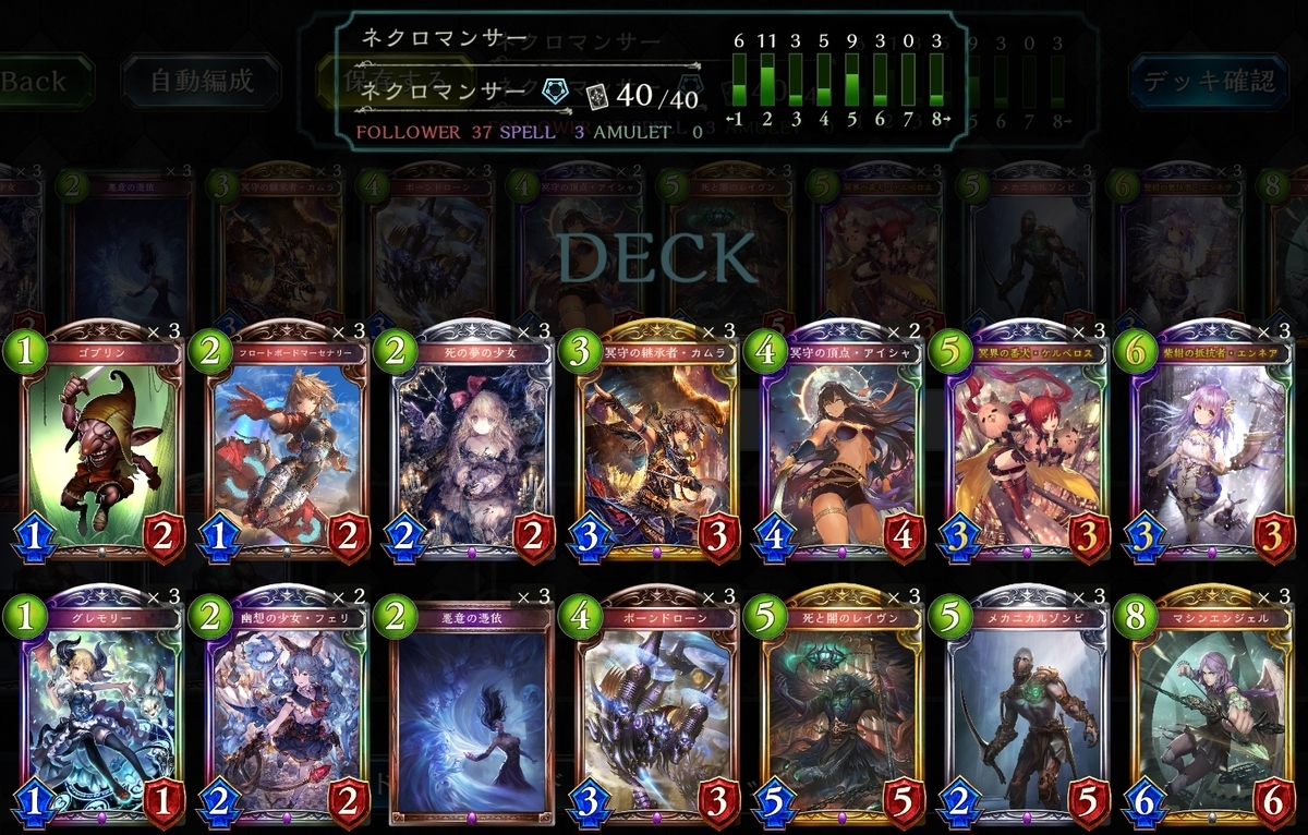 f:id:mindrot:20190809215308j:plain