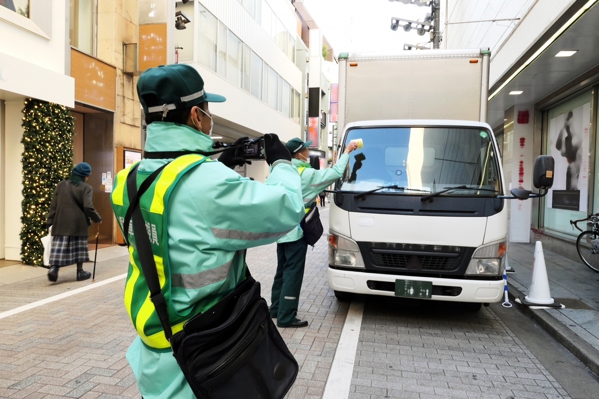 駐車における罰則の罰金 支払い額について 上手く切り抜けられそうな一言も考えました しんしんの就活支援ブログ 駐車における罰則の罰金 支払い額について 上手く切り抜けられそうな一言も考えました しんしんの就活支援ブログ