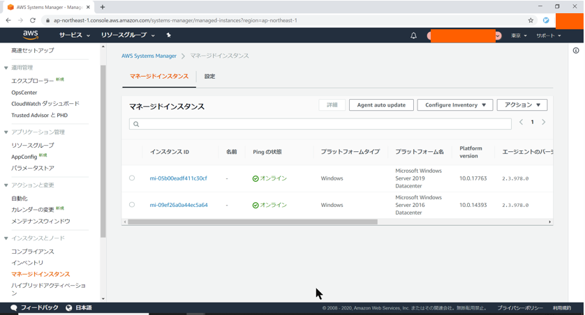 f:id:mine-tips:20200507164040p:plain f:id:mine-tips:20200507164040p:plain