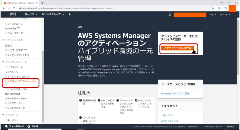 f:id:mine-tips:20200507184558p:plain f:id:mine-tips:20200507184558p:plain